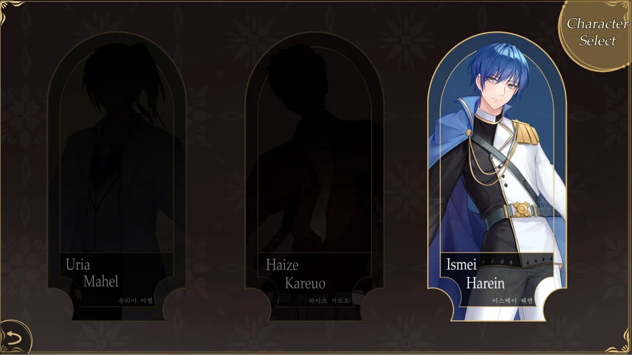 Eternal Glory Demo Screenshot 1