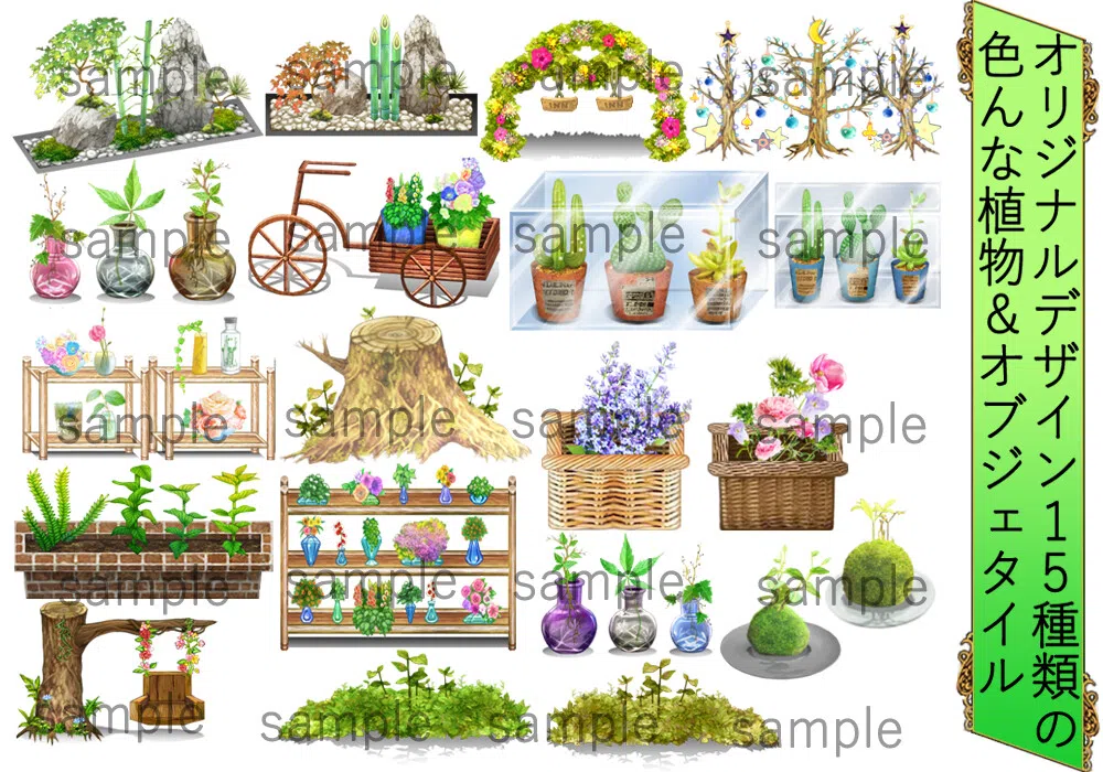 RPG Maker MZ - NATHUHARUCA Green Tilesets Screenshot 3