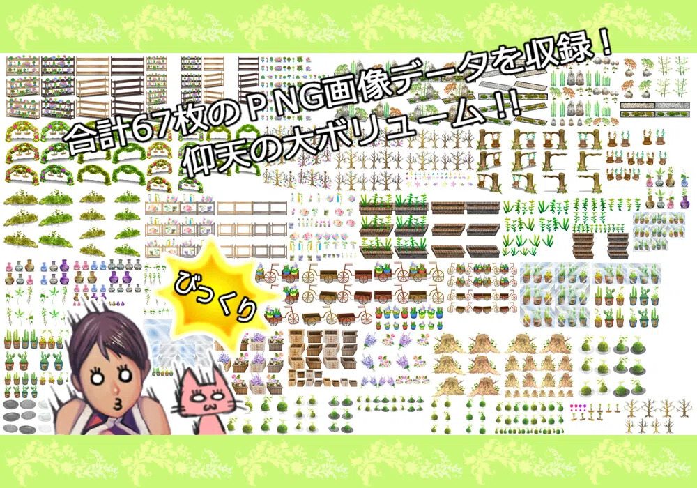 RPG Maker MZ - NATHUHARUCA Green Tilesets Screenshot 13