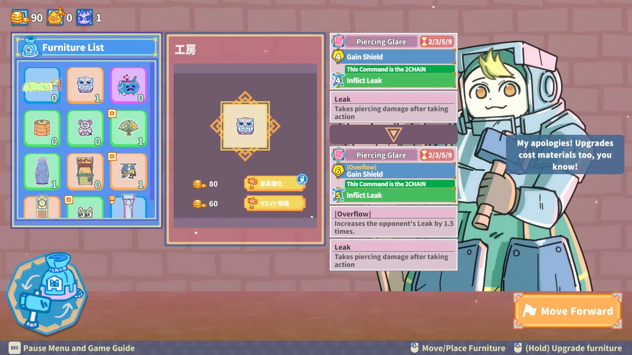 Hounimal Screenshot 3