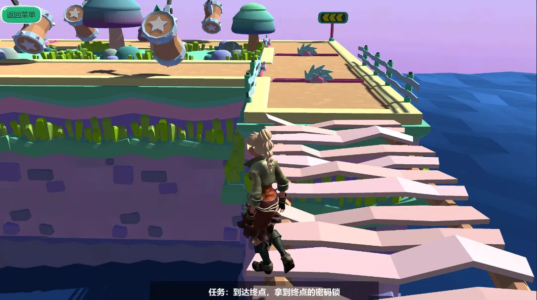Ticker Screenshot 0