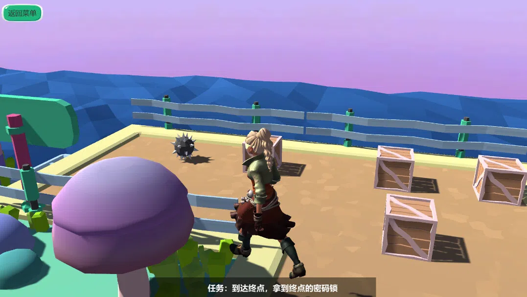 Ticker Screenshot 3