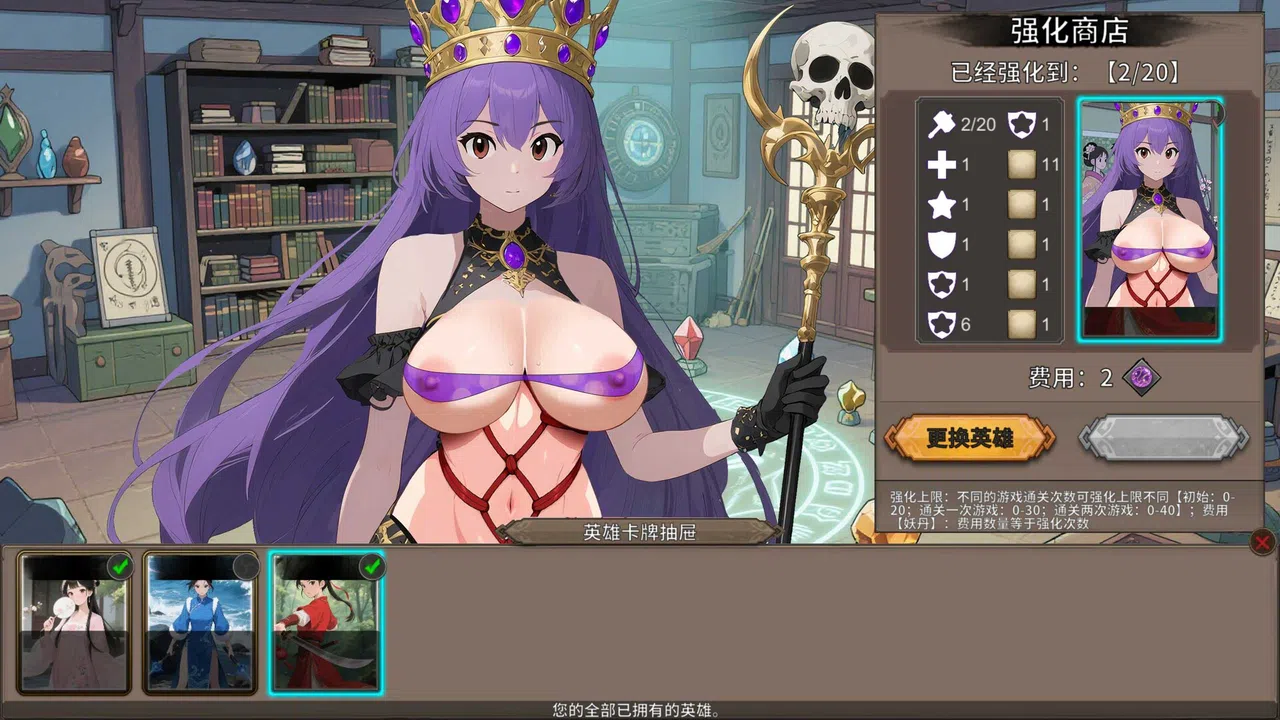 Hades-Plan Screenshot 6