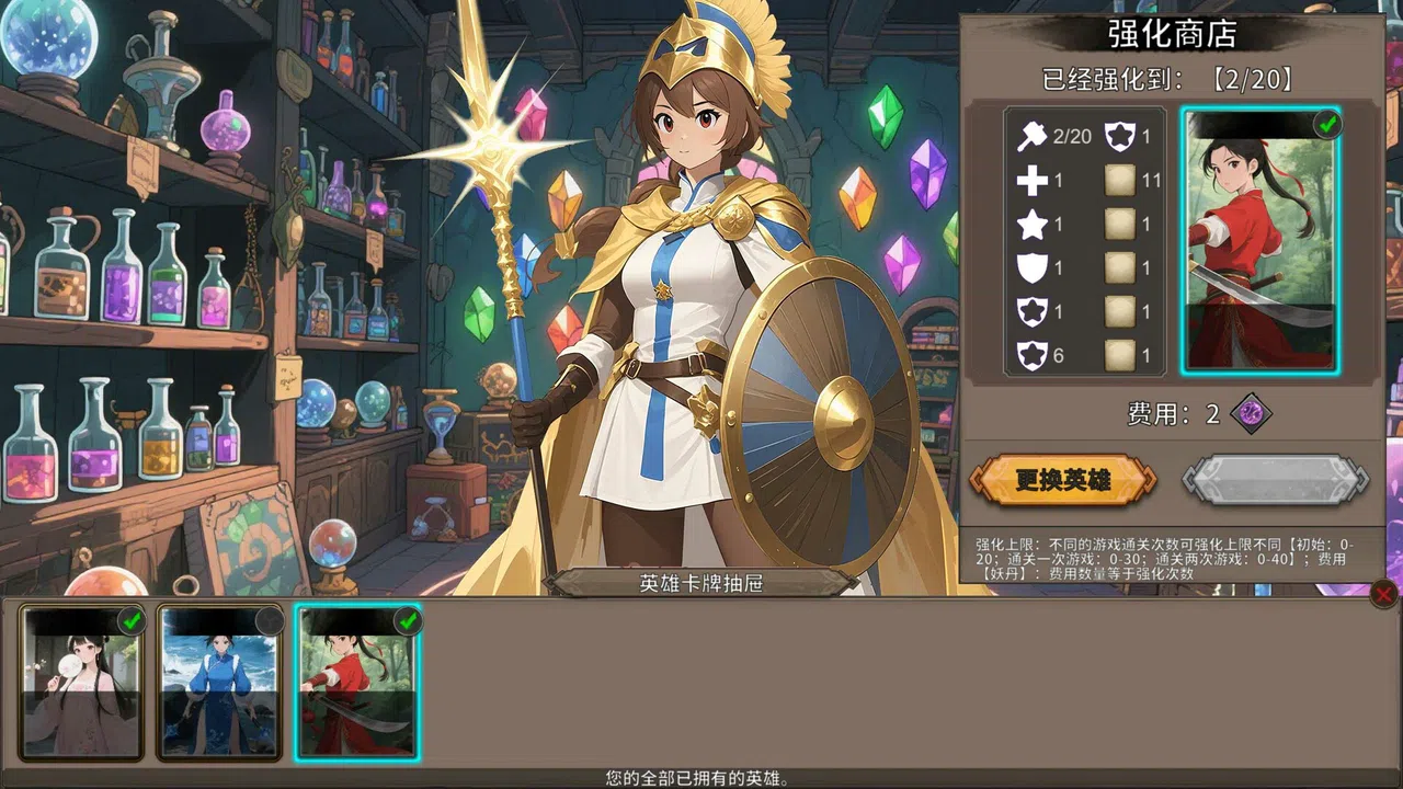 Hades-Plan Screenshot 7
