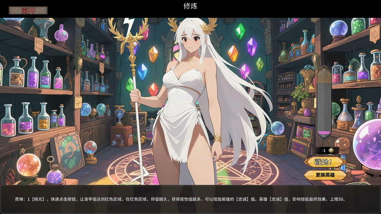 Hades-Plan Screenshot 9