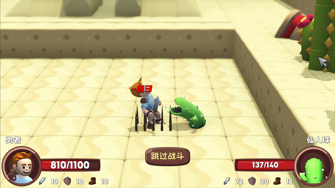 Dimensional Warrior Screenshot 1