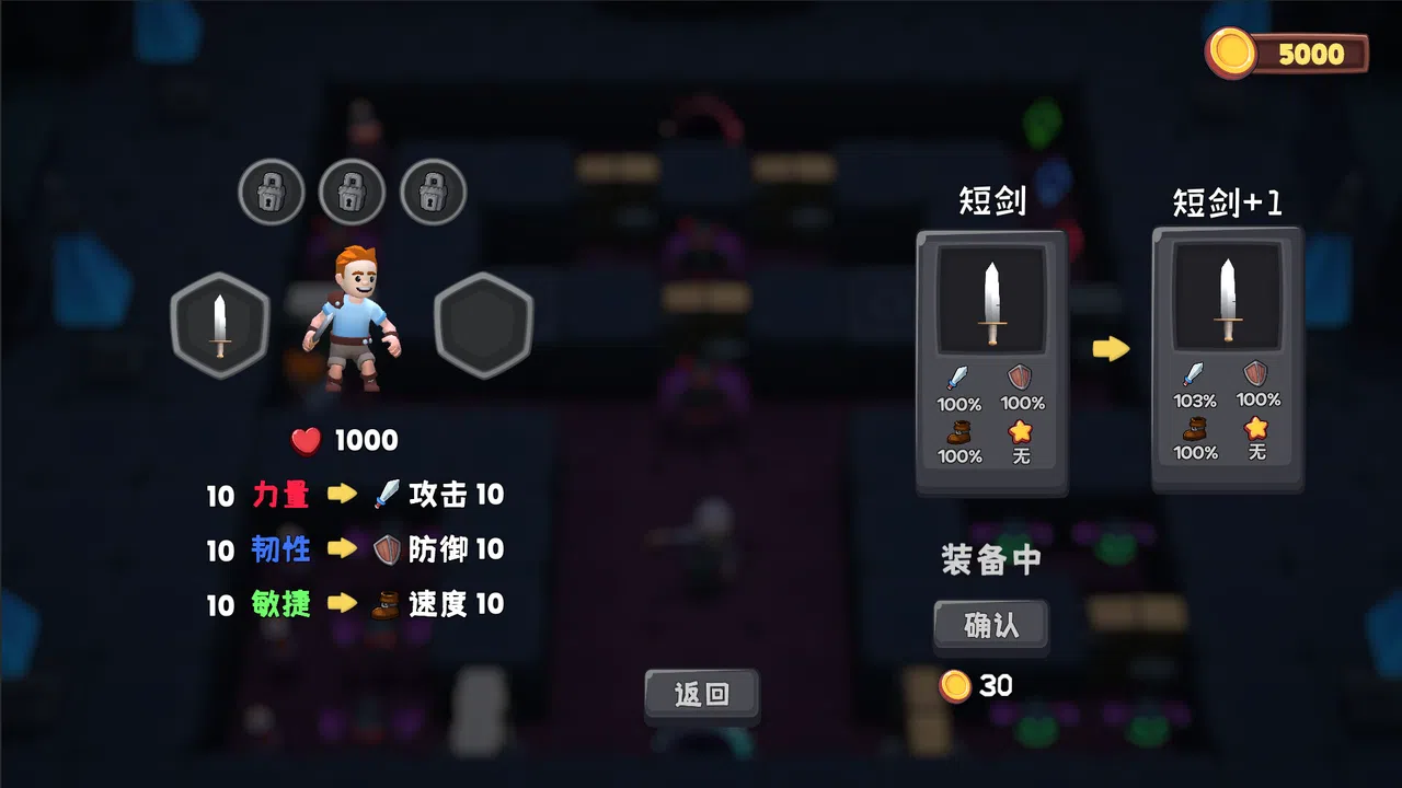 Dimensional Warrior Screenshot 3