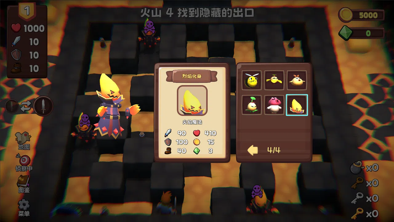 Dimensional Warrior Screenshot 2