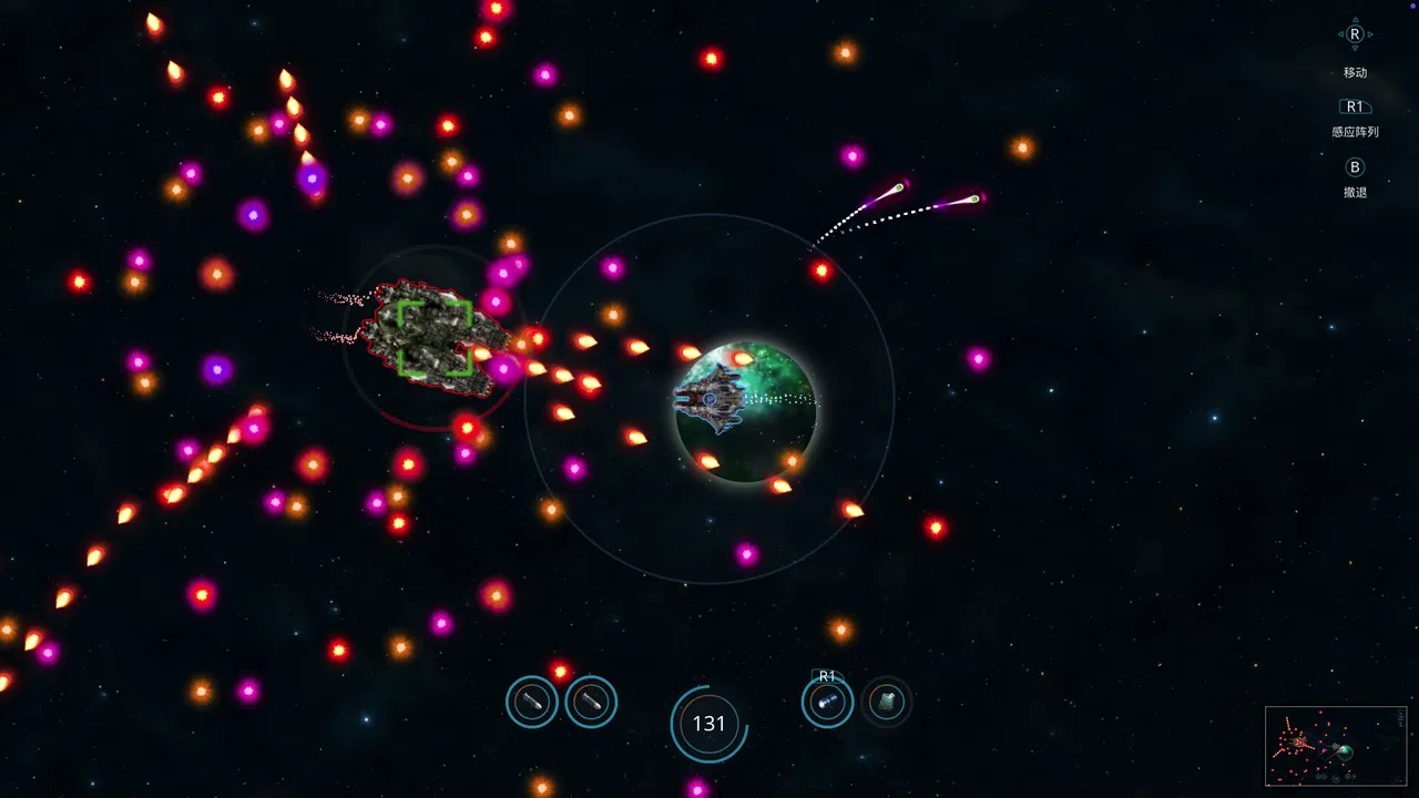Stellar Wings Screenshot 3