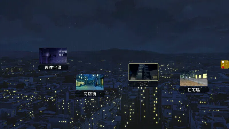 NTR Office Demo Screenshot 3