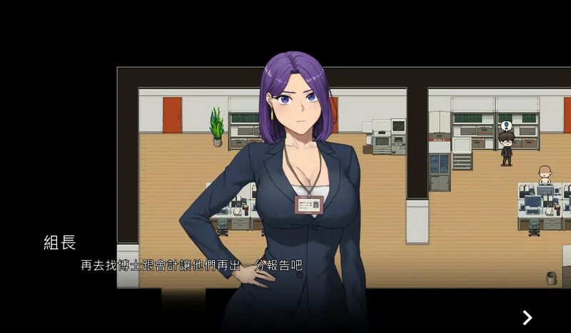 NTR Office Demo Screenshot 4