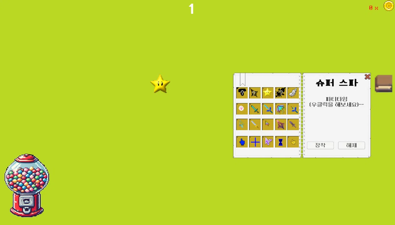 CursorPlayer Screenshot 2