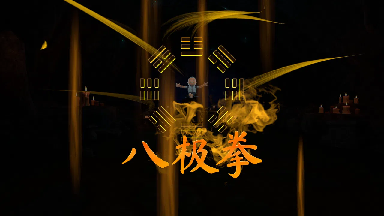 All In One Sports - KungFu DLC Screenshot 5