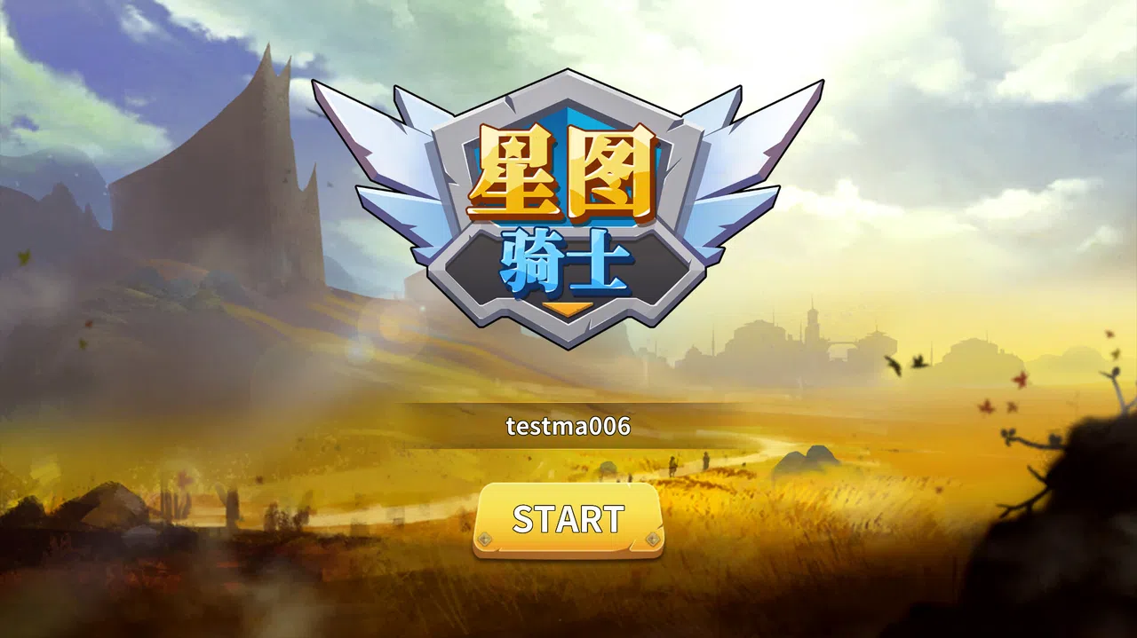 knight of starchart 星图骑士 Screenshot 0