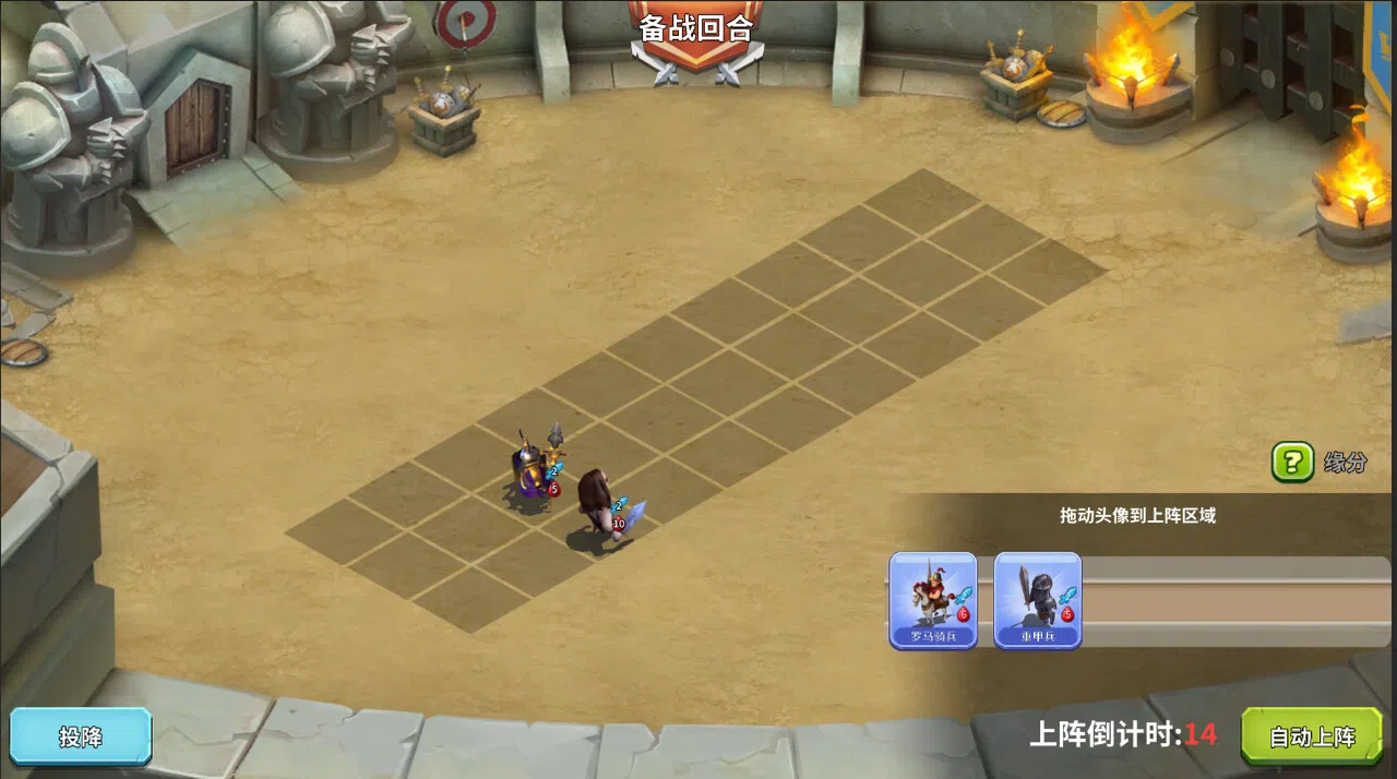 knight of starchart 星图骑士 Screenshot 4
