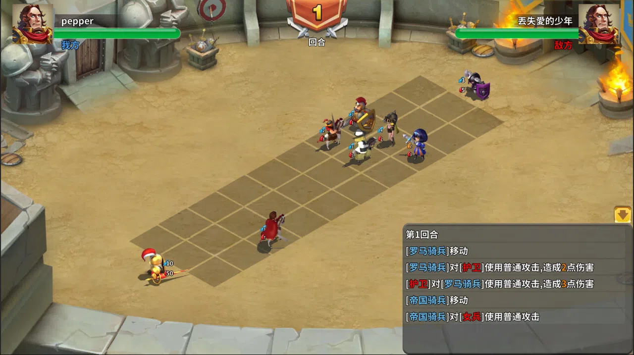 knight of starchart 星图骑士 Screenshot 5