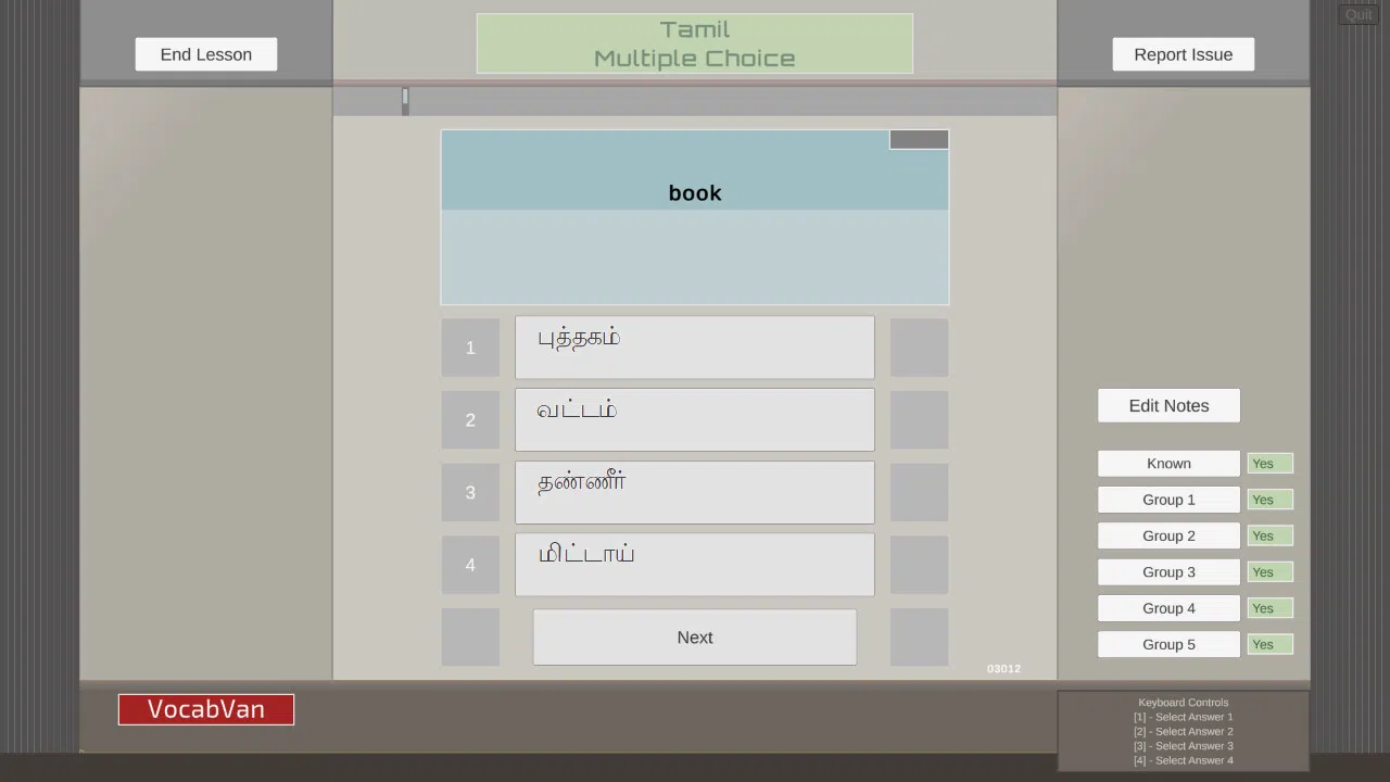 VocabVan - Tamil Screenshot 0