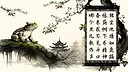 画中诗 Screenshot 3
