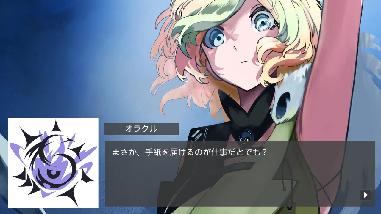 Inglobe Screenshot 4