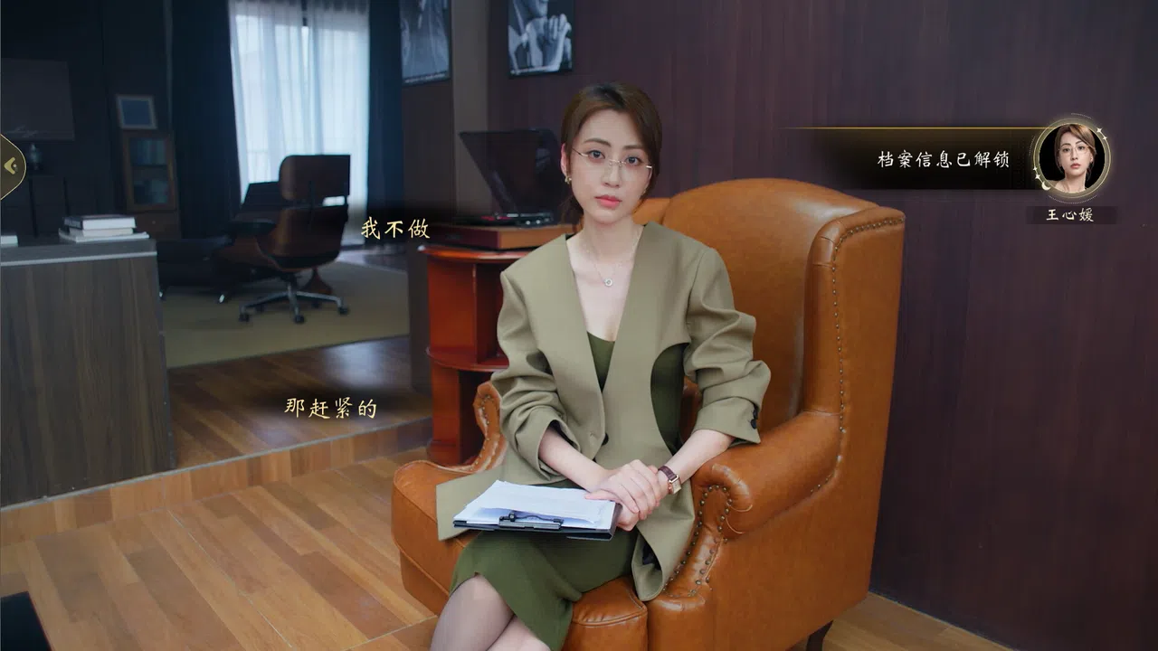 我打不过漂亮的她们 Screenshot 2