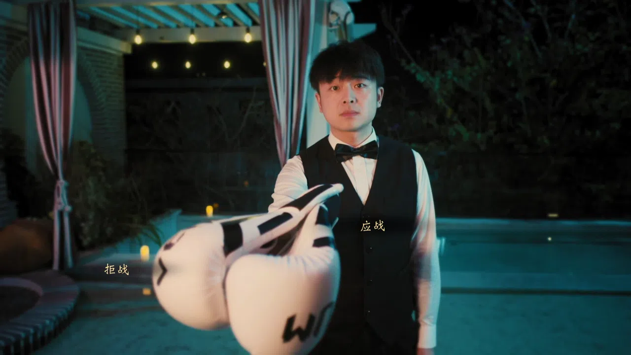 我打不过漂亮的她们 Screenshot 5