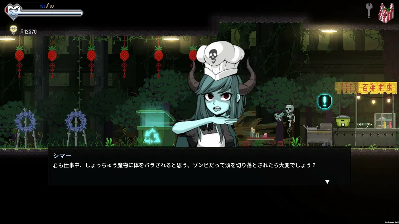 Dungeon Munchies Japanese Voice Pack Screenshot 2