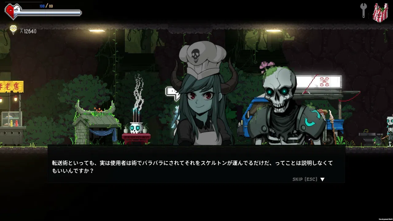 Dungeon Munchies Japanese Voice Pack Screenshot 3