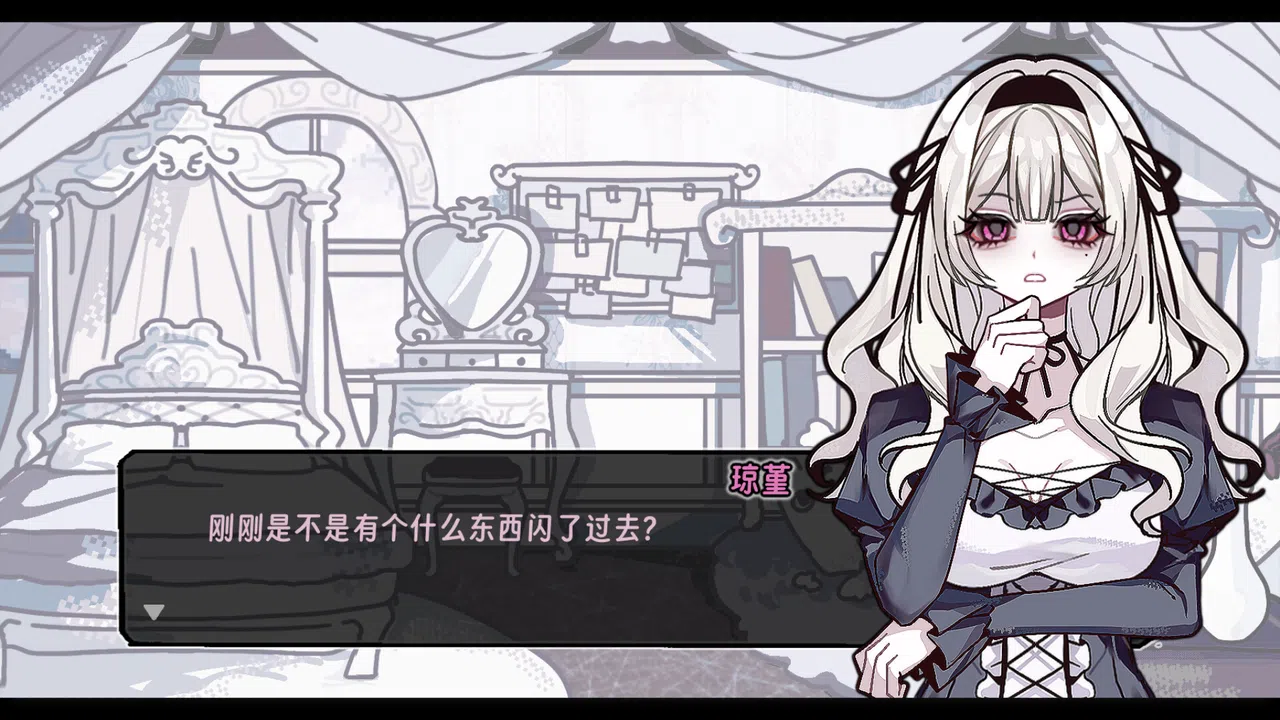 下地狱吧，人渣 Screenshot 1
