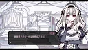 下地狱吧，人渣 Screenshot 1