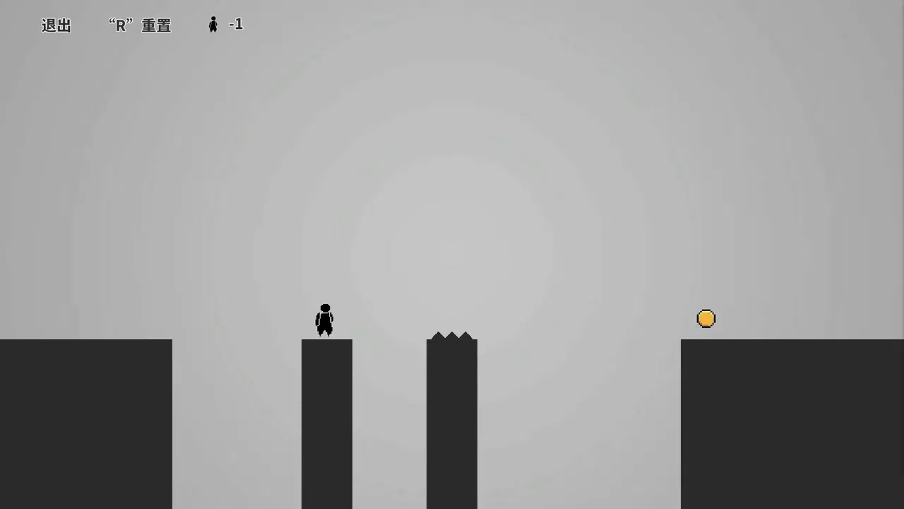 One Pass Screenshot 2