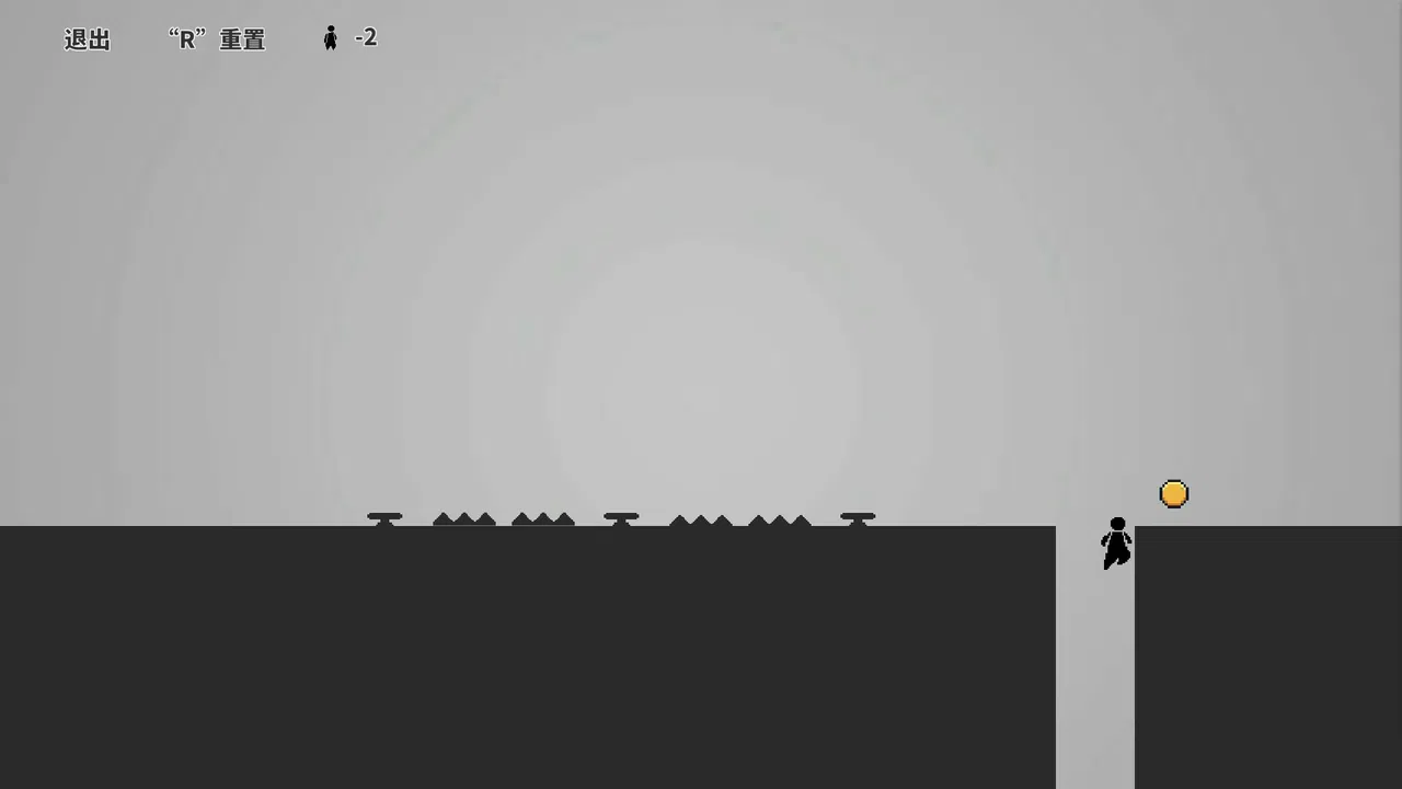 One Pass Screenshot 1