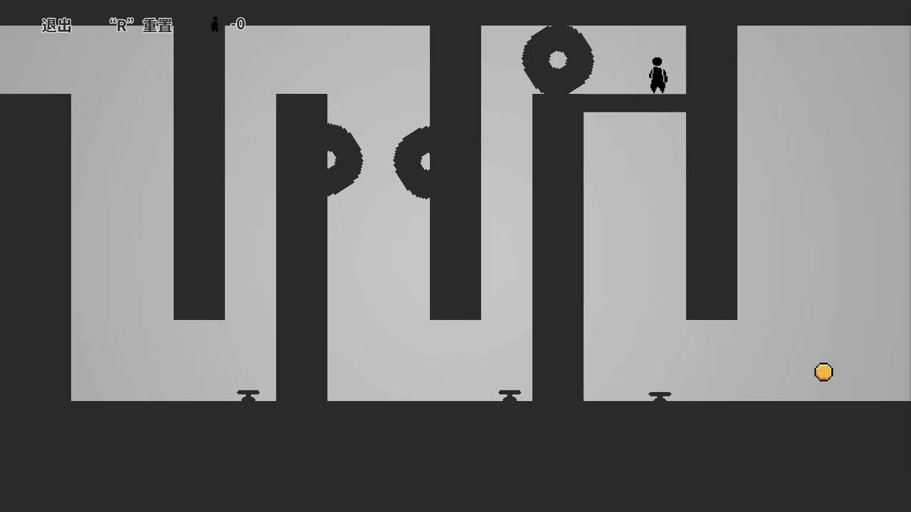 One Pass Screenshot 4