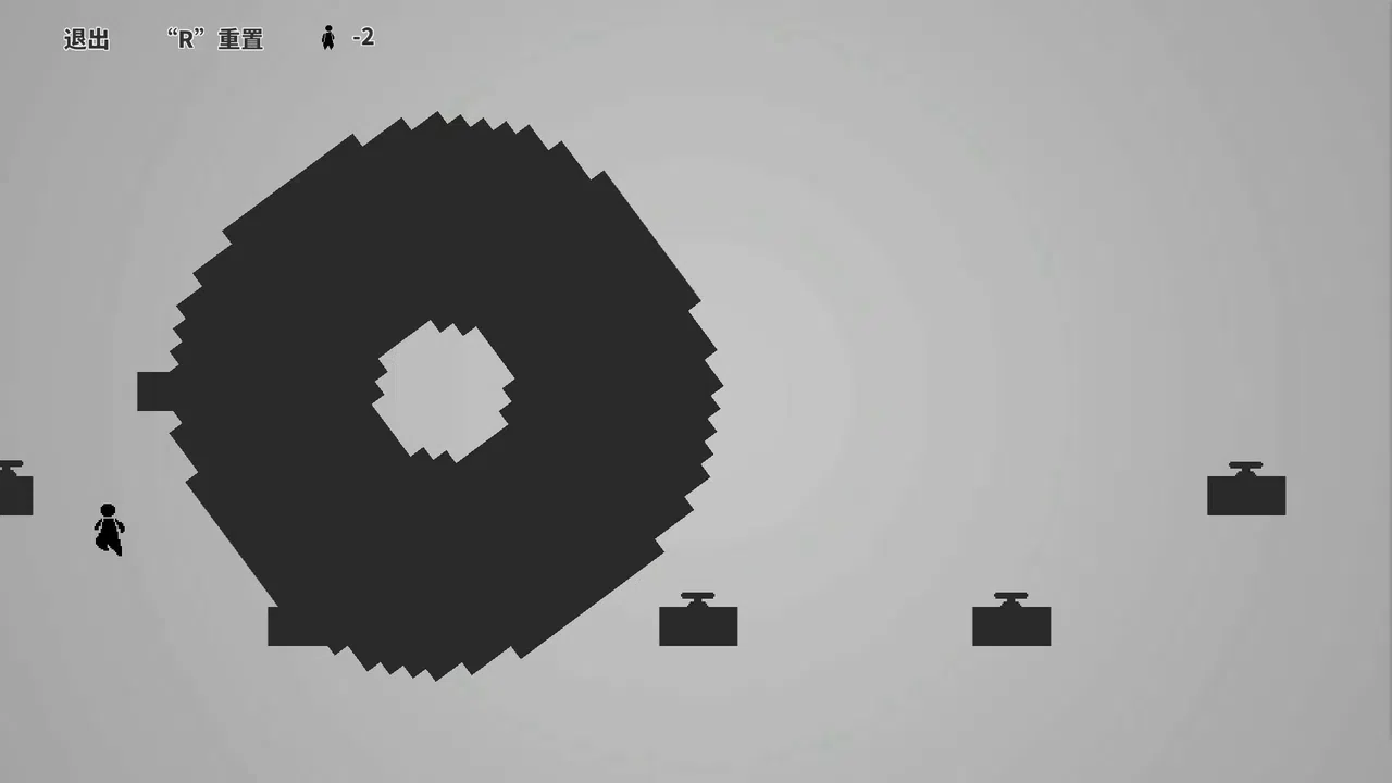One Pass Screenshot 3