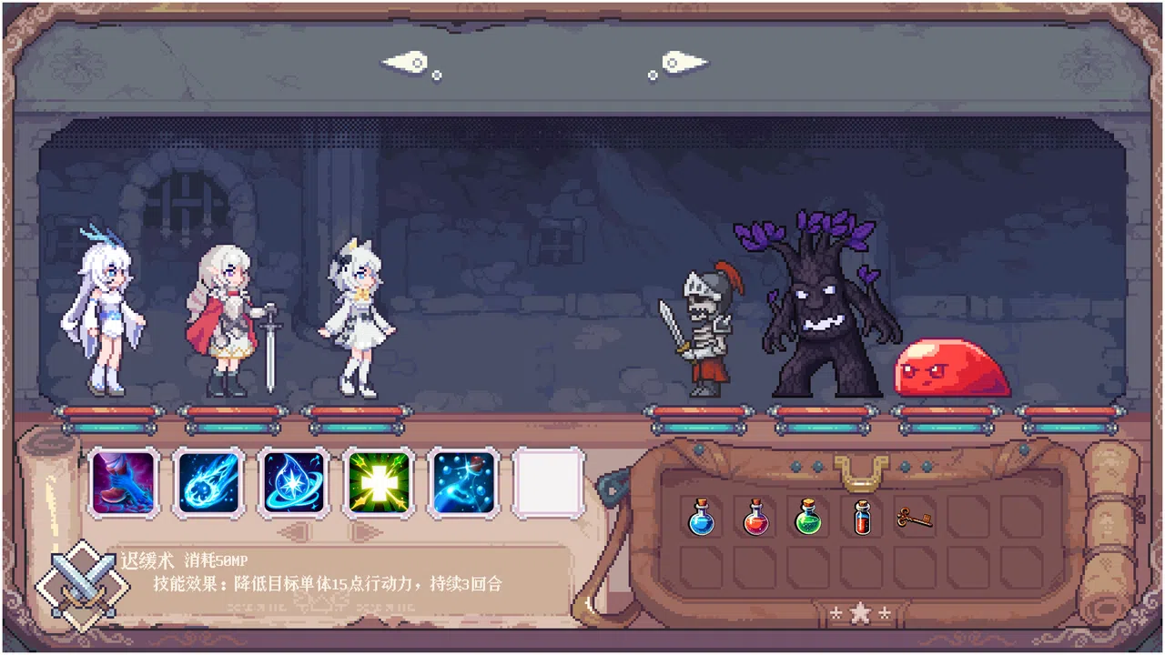 Above the Dungeon: Frontier Screenshot 0