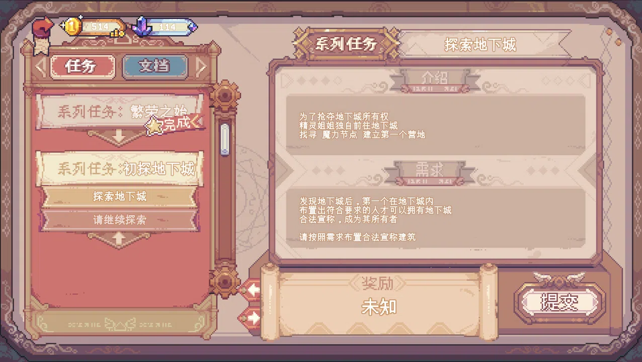 Above the Dungeon: Frontier Screenshot 2