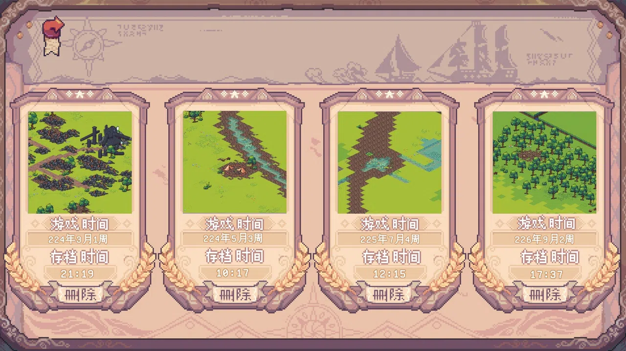 Above the Dungeon: Frontier Screenshot 4