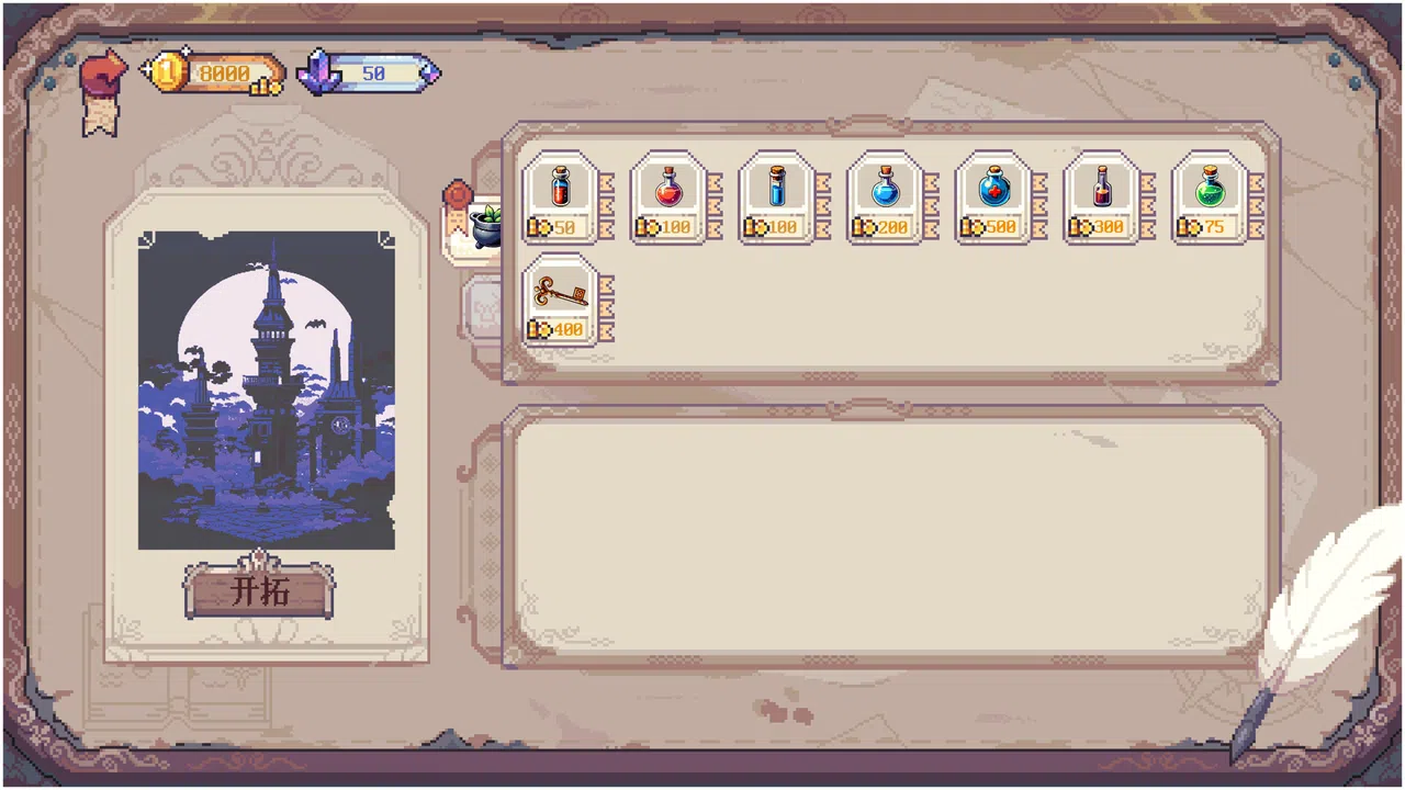 Above the Dungeon: Frontier Screenshot 6