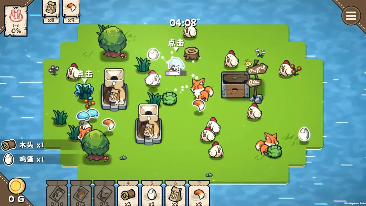 妖精牧场 - Fairy Ranch Screenshot 3