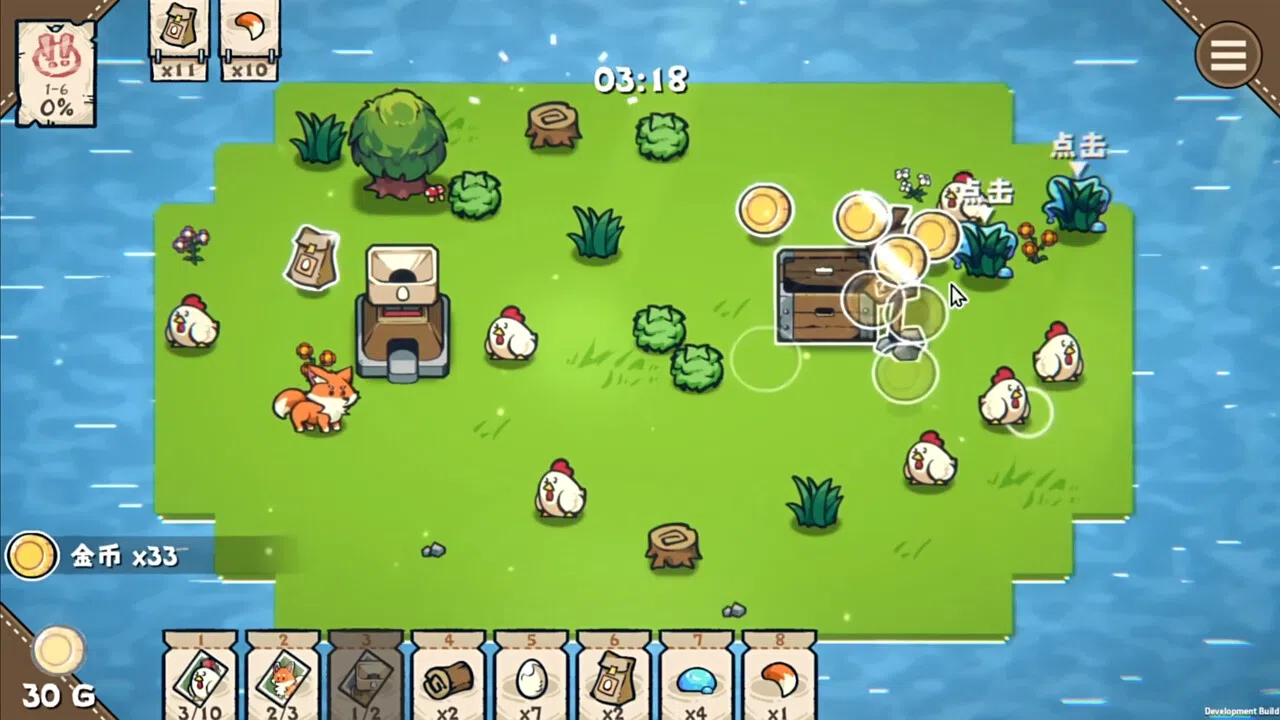 妖精牧场 - Fairy Ranch Screenshot 2
