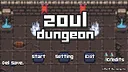 Zoul Dungeon Screenshot 0