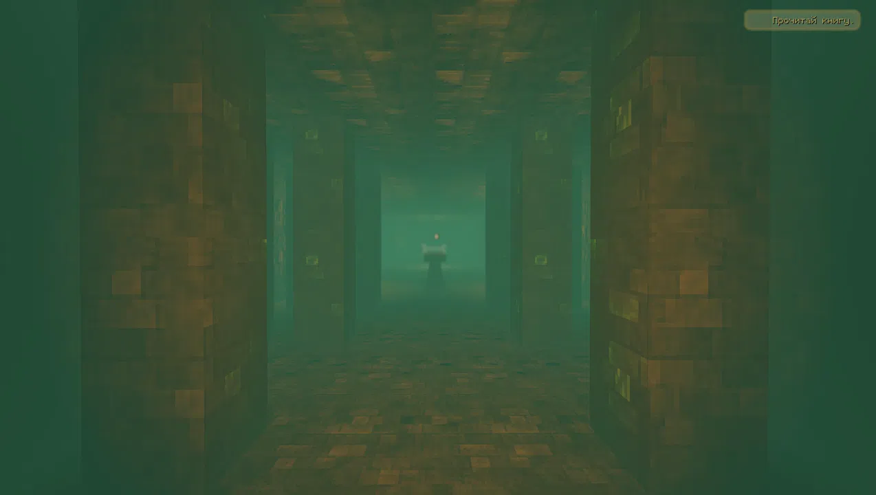 Empty Skull Demo Screenshot 11