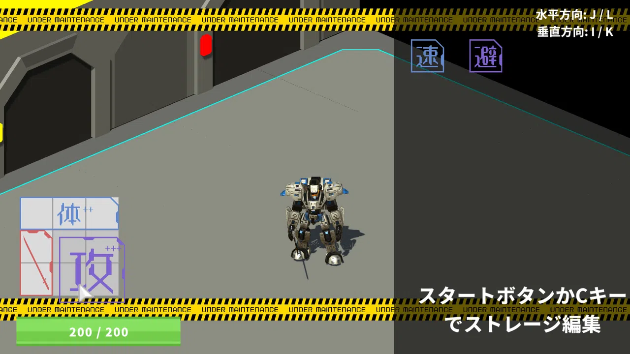 Custom Hero Screenshot 1