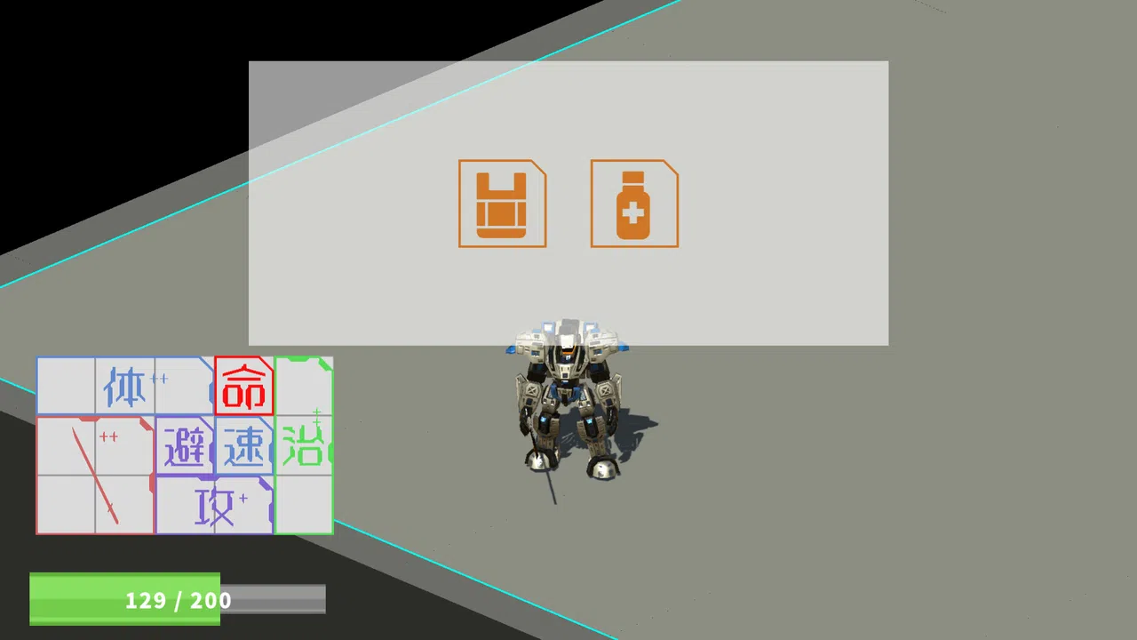 Custom Hero Screenshot 3