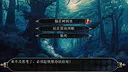 规则怪谈：欢迎来到森林马戏团 Screenshot 0