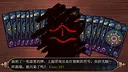 规则怪谈：欢迎来到森林马戏团 Screenshot 6