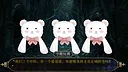 规则怪谈：欢迎来到森林马戏团 Screenshot 5