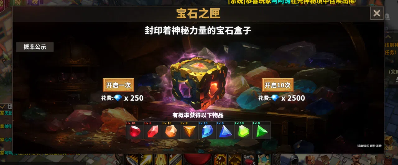 Chinese Style Online Game - Cool Article Screenshot 5