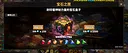 Chinese Style Online Game - Cool Article Screenshot 5