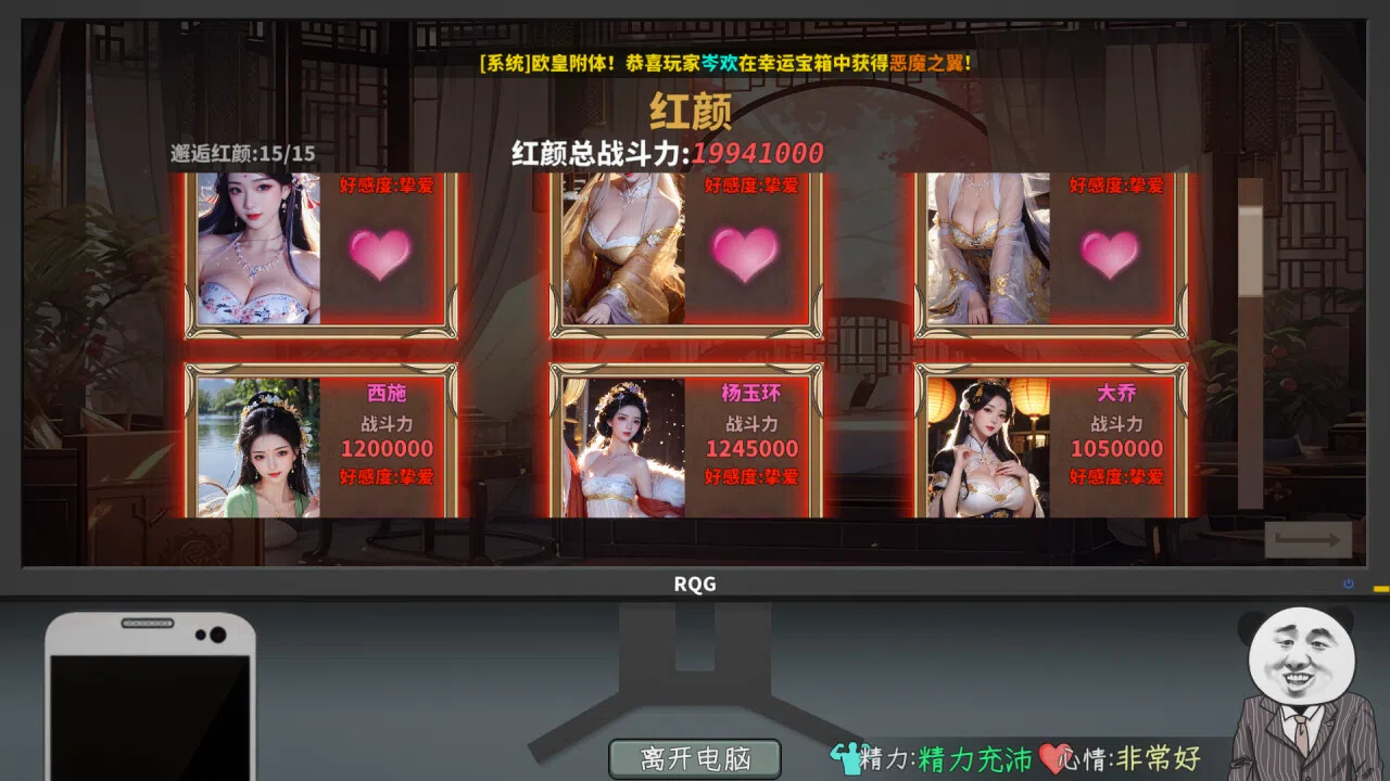 Chinese Style Online Game - Cool Article Screenshot 4