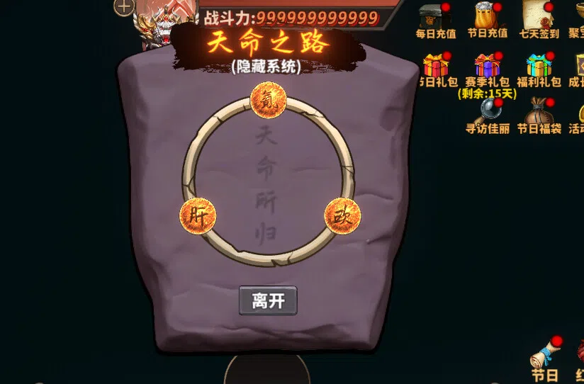 Chinese Style Online Game - Cool Article Screenshot 1